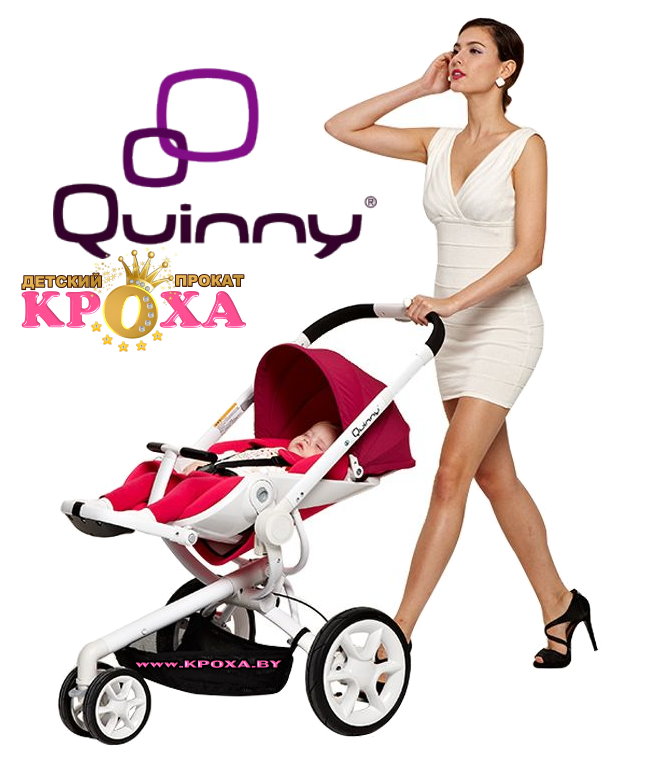 Коляска Quinny Zapp Xtra 2 Blue base купить в интернет-магазине MUM по самой выгодной цене